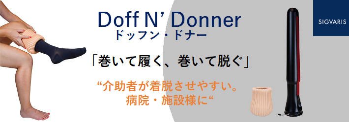 Doff N' Donner